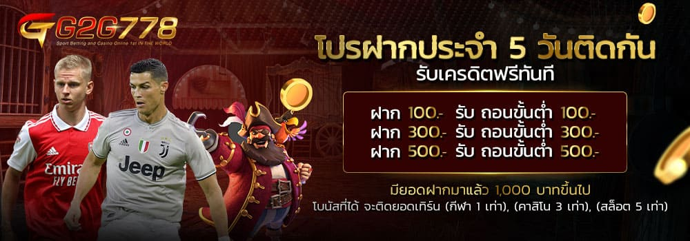 สล็อต9บาทรับ100-2